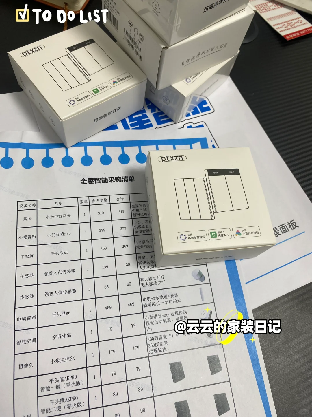 被追问无数次的全屋智能家居,5k拿下?