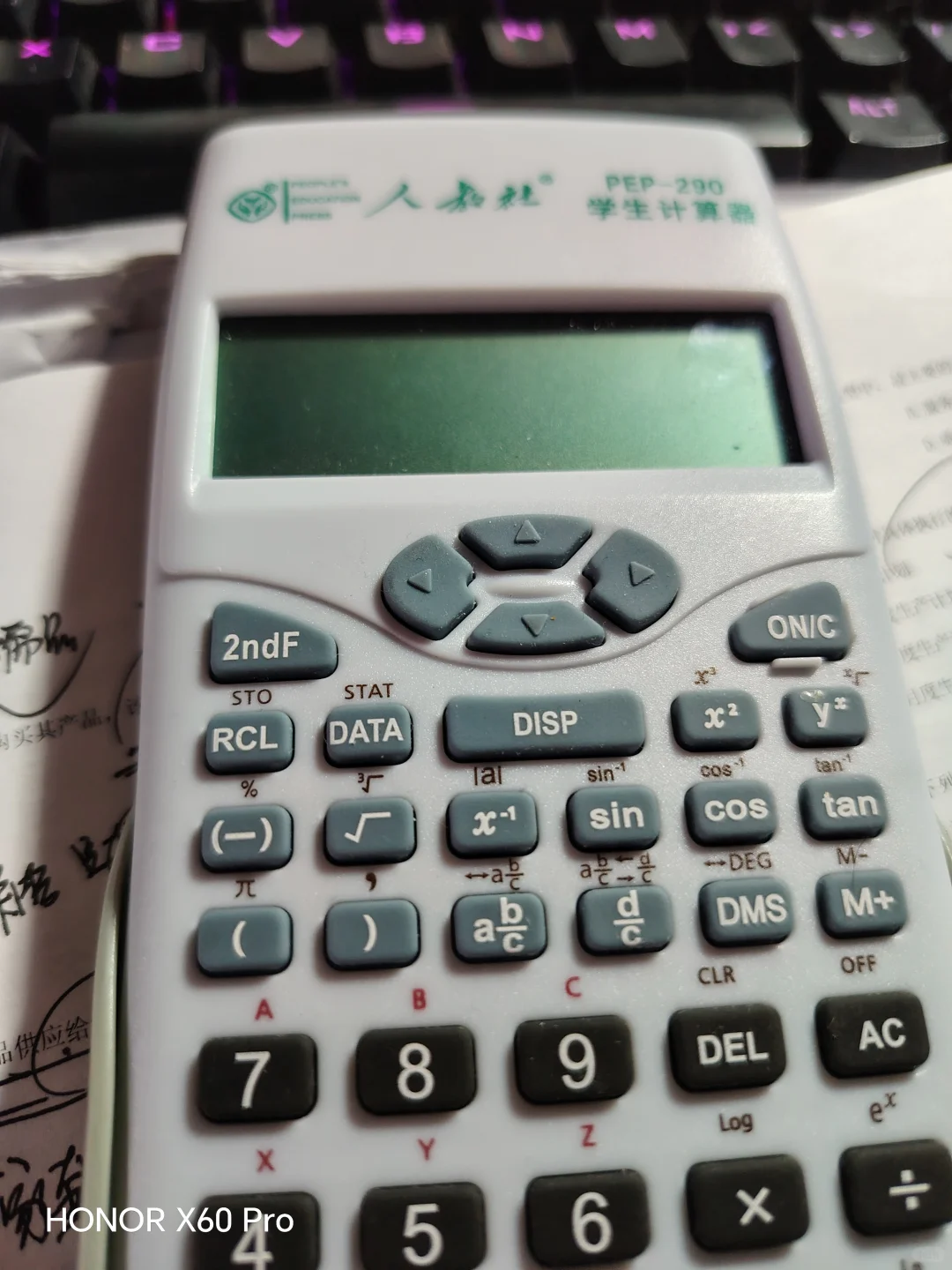 会计师事务所投标一年半心得