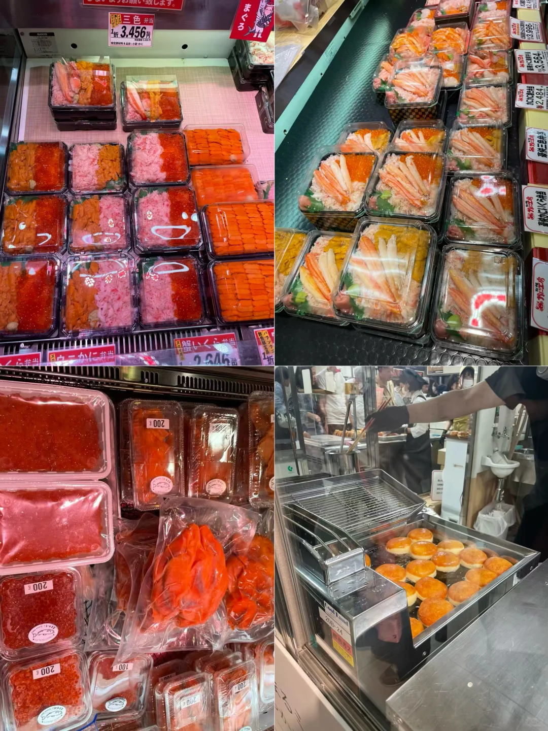 京都吃货探展|北海道展真的疯了!