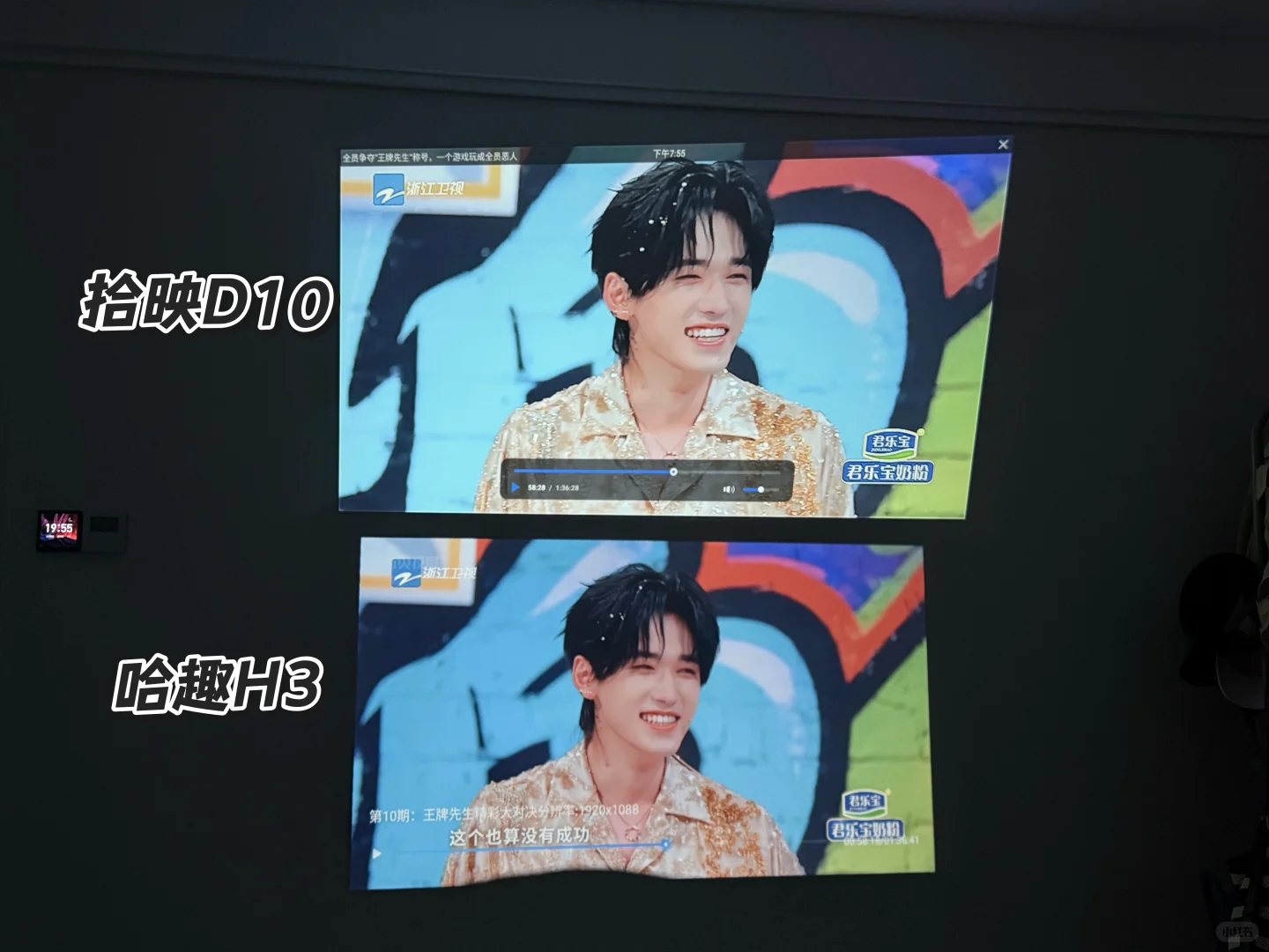 平价投影仪测试分析