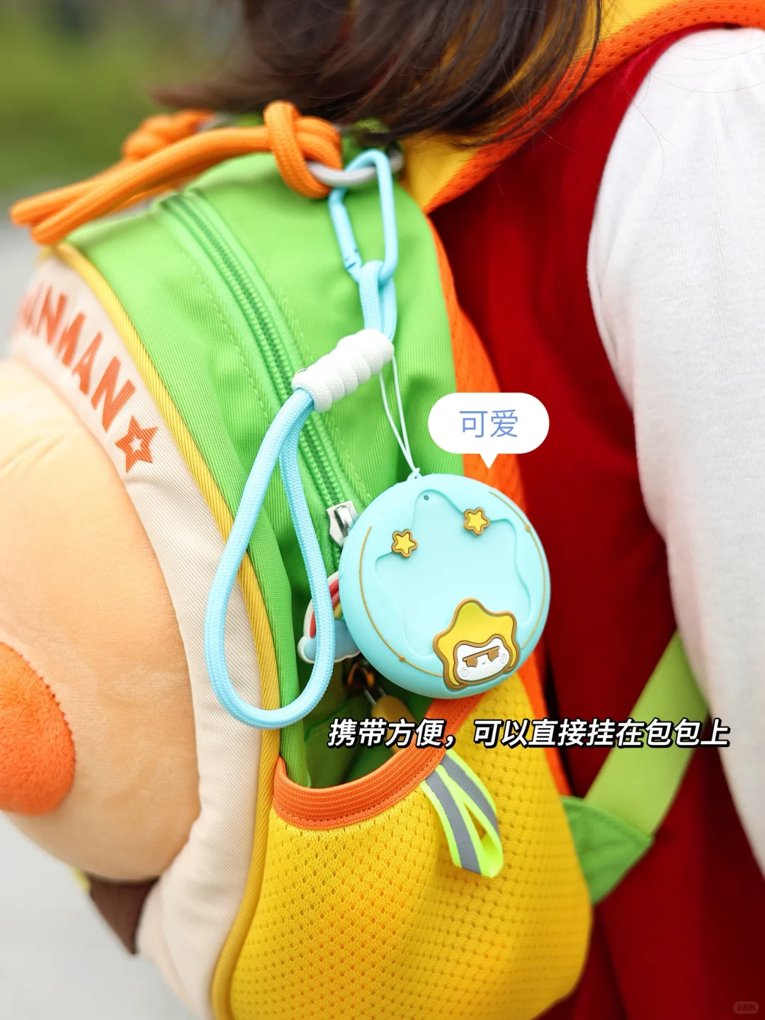 AI时代，带娃神器来啦～可定位的智能学伴