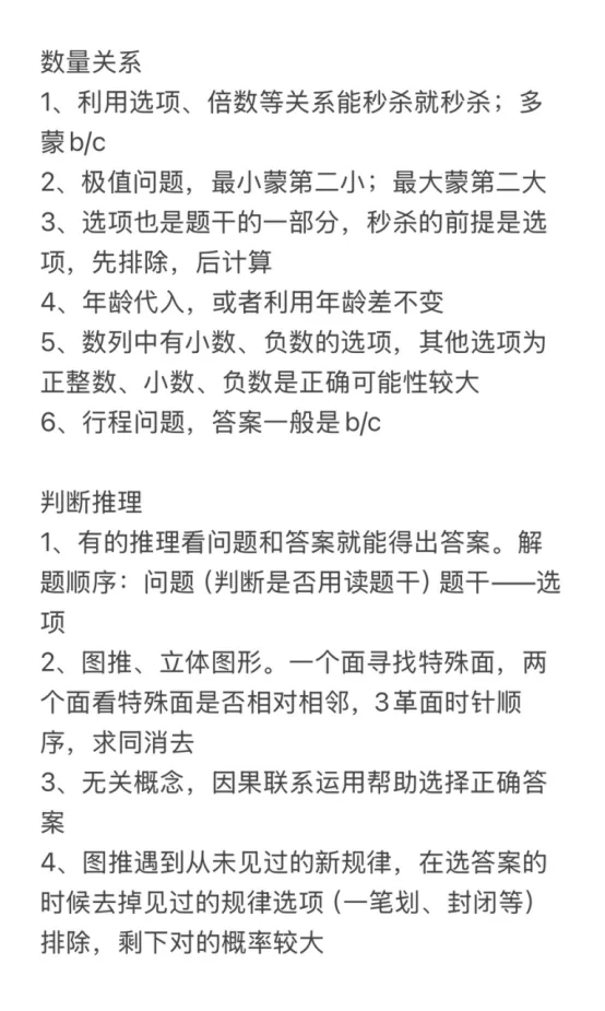 这哪是邪修啊，简直就是事业单位天才！这哪