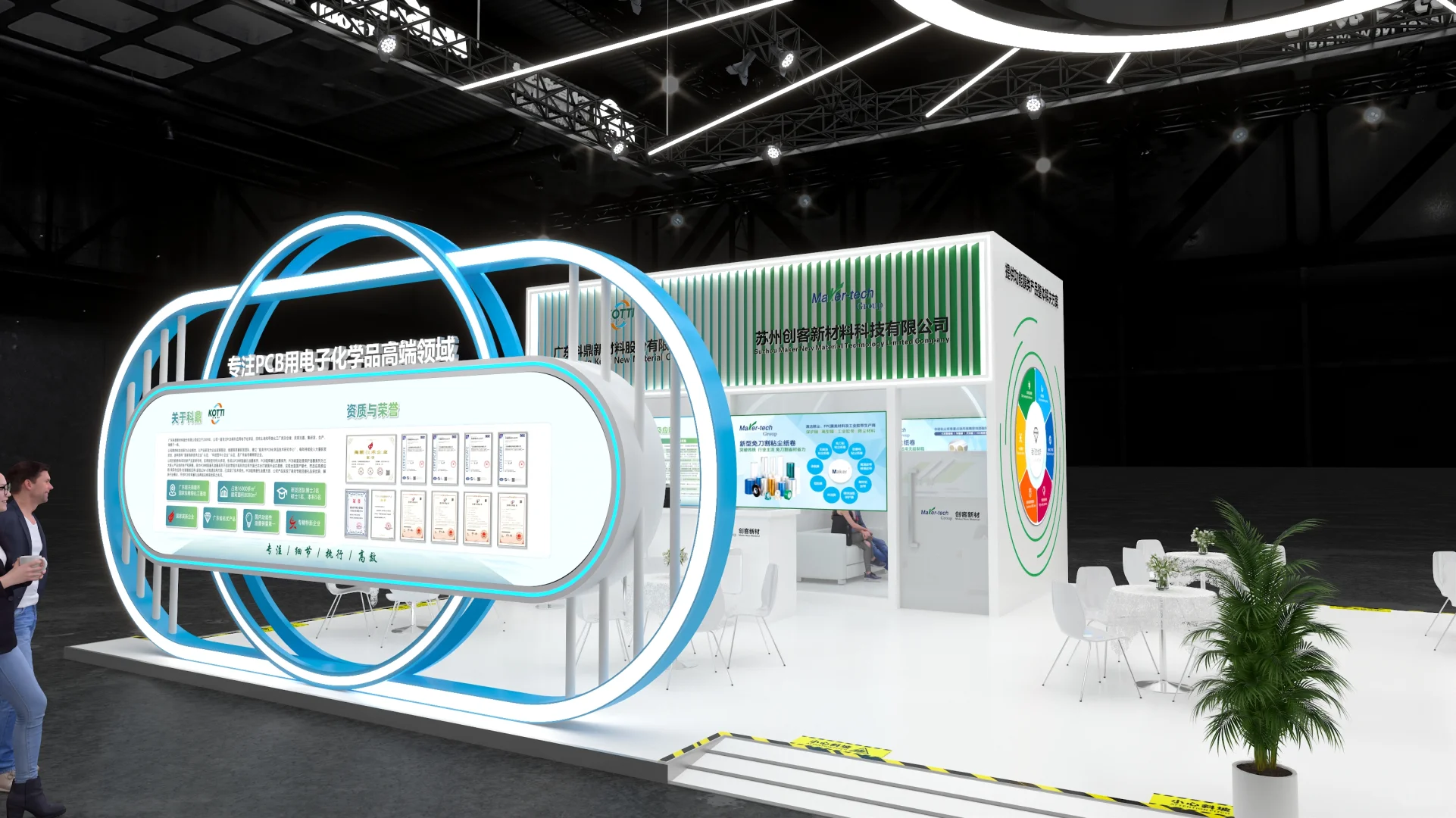 ?深圳国际电子电路展会设计搭建案例分享