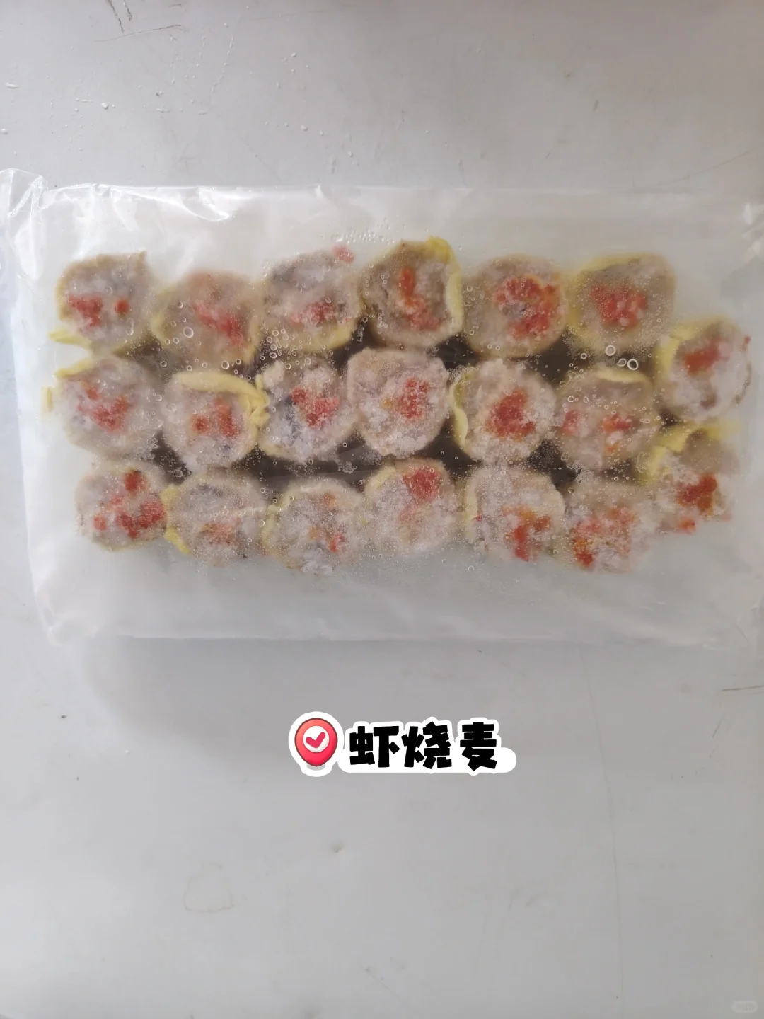 ?? 冷冻冷藏食品