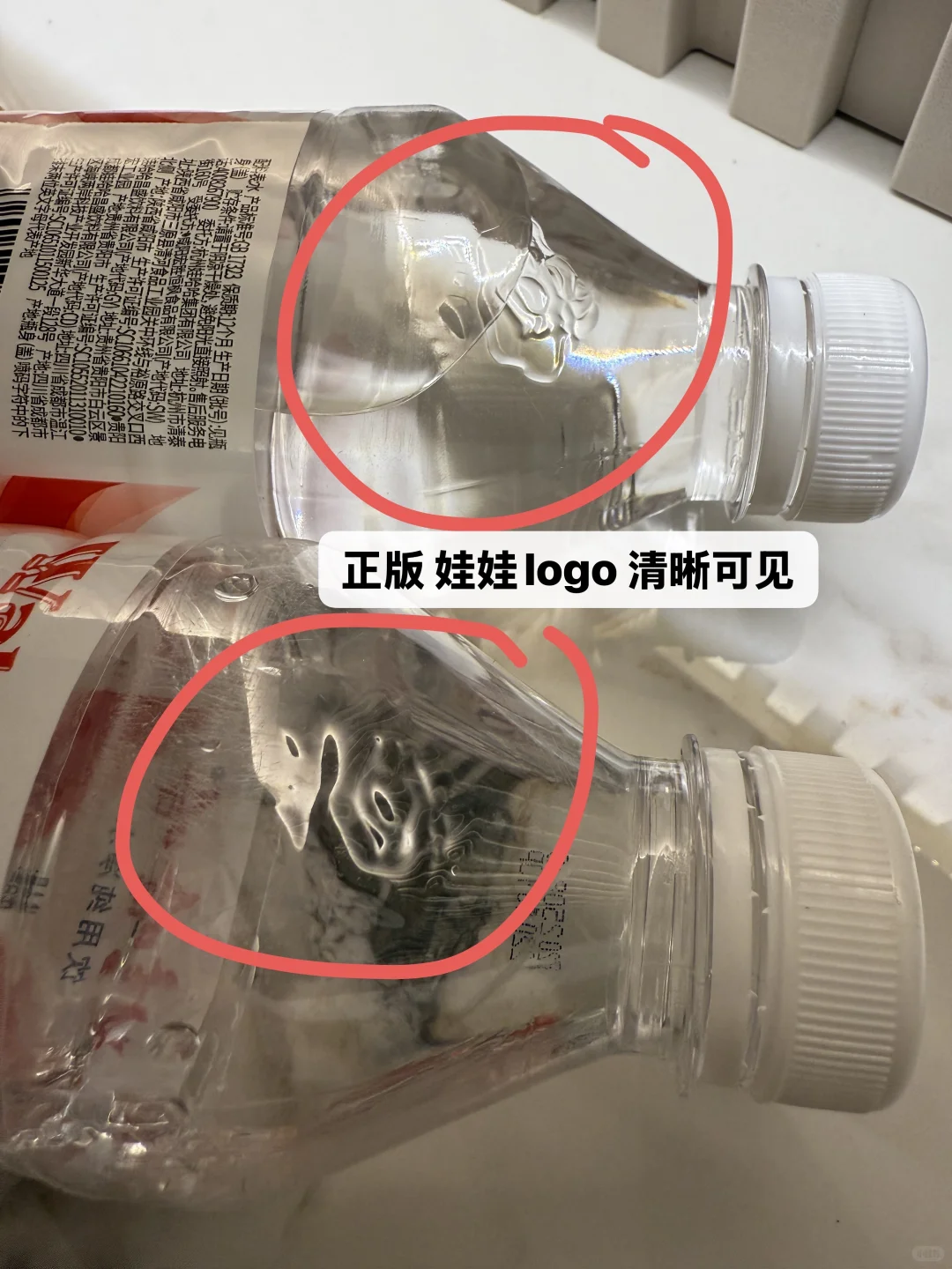 宗馥莉你快看啊 你家娃哈哈 被造假了‼️