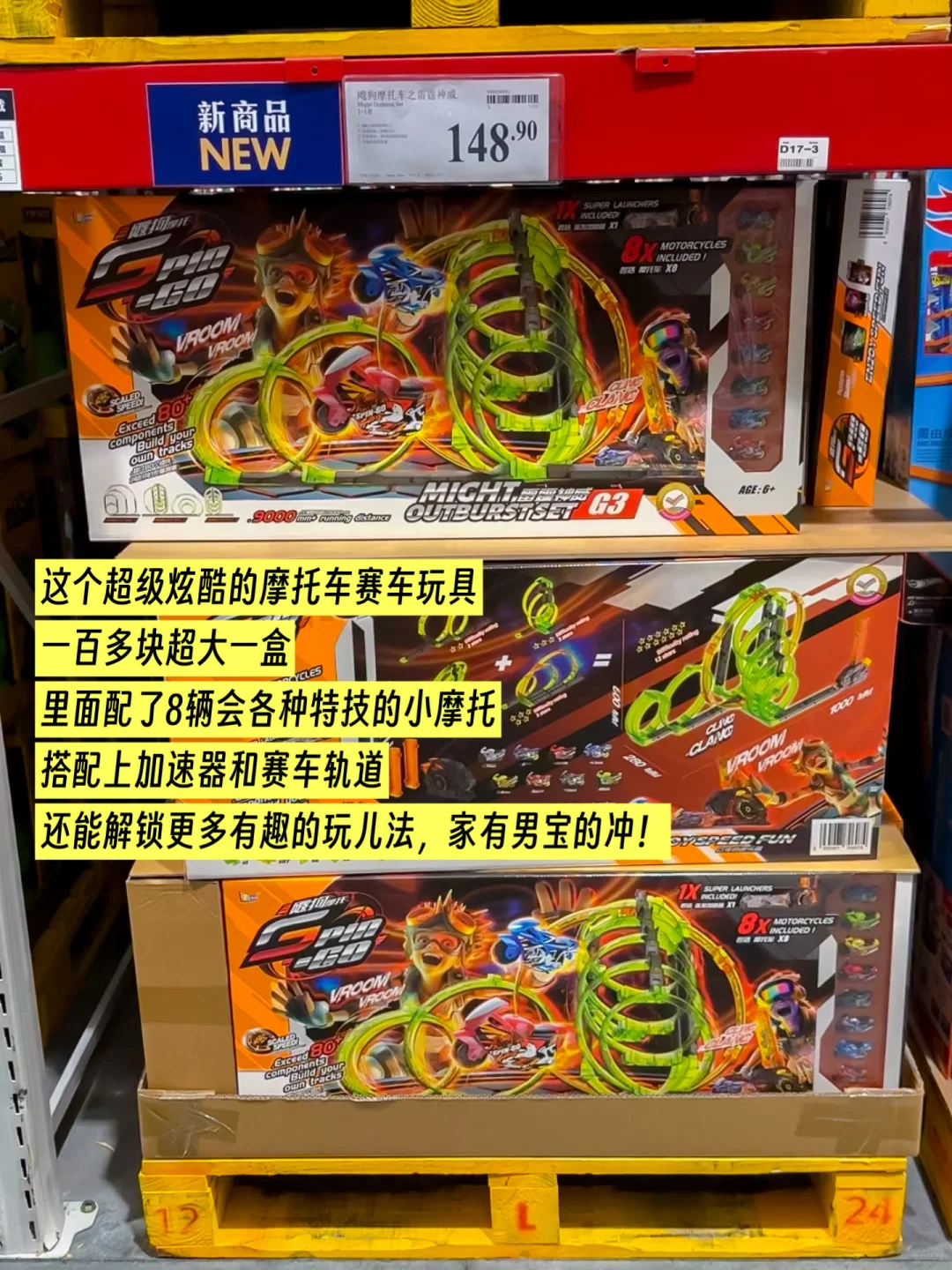 山姆儿童节礼物‼️ 这18款玩具绝了?