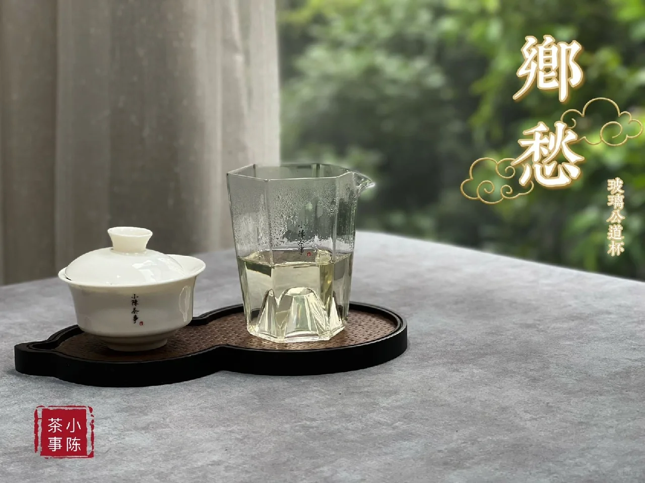 白瓷盖碗和玻璃盖碗,两字之差,差距多大?