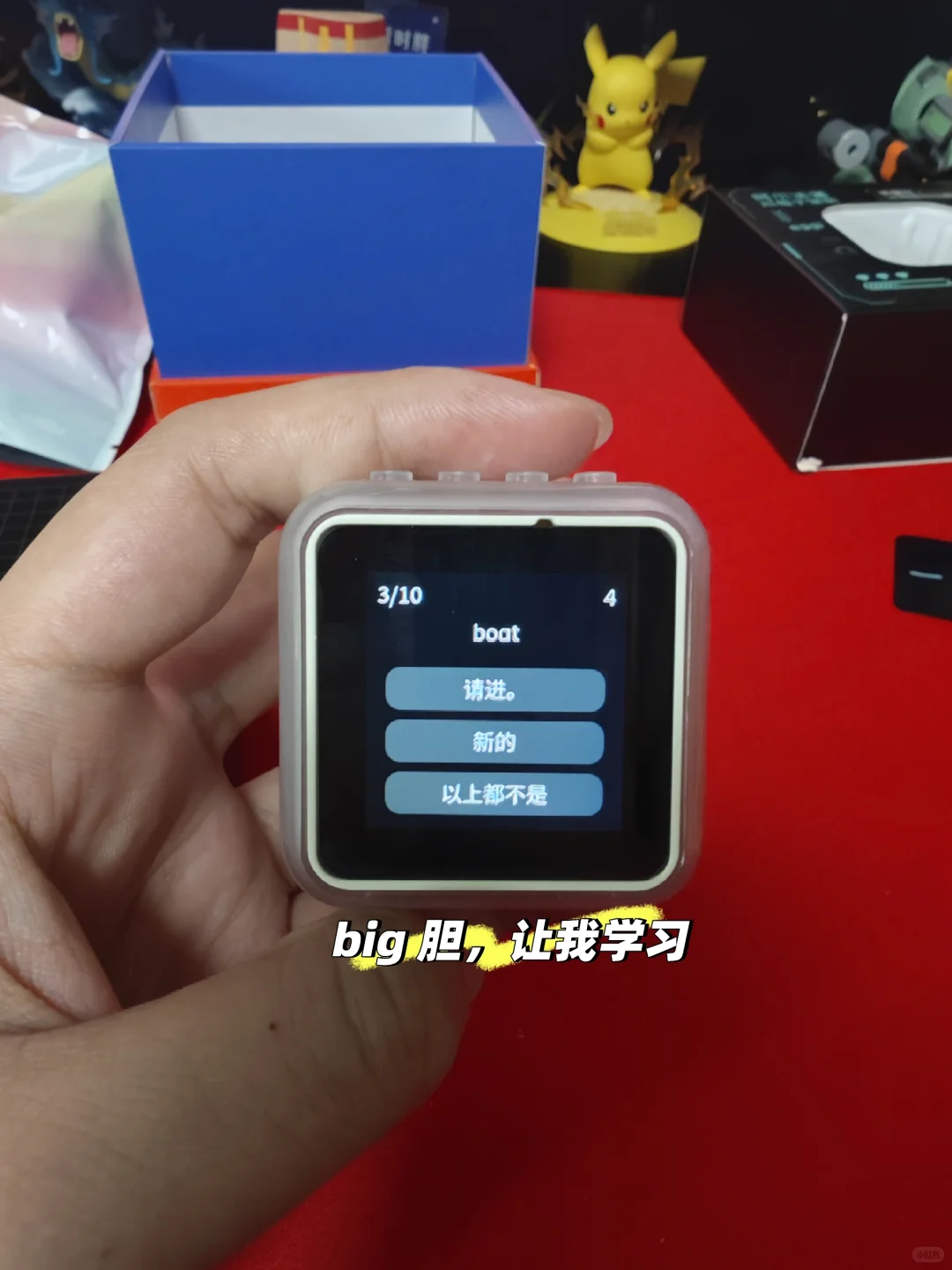 阿尔法蛋eggi，这只ai宠物好像有点不一样！