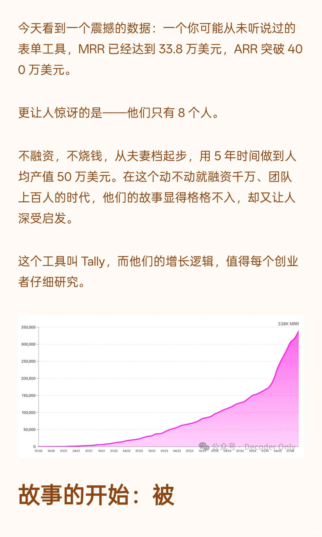 ?这个不起眼的小工具,增长技巧绝了