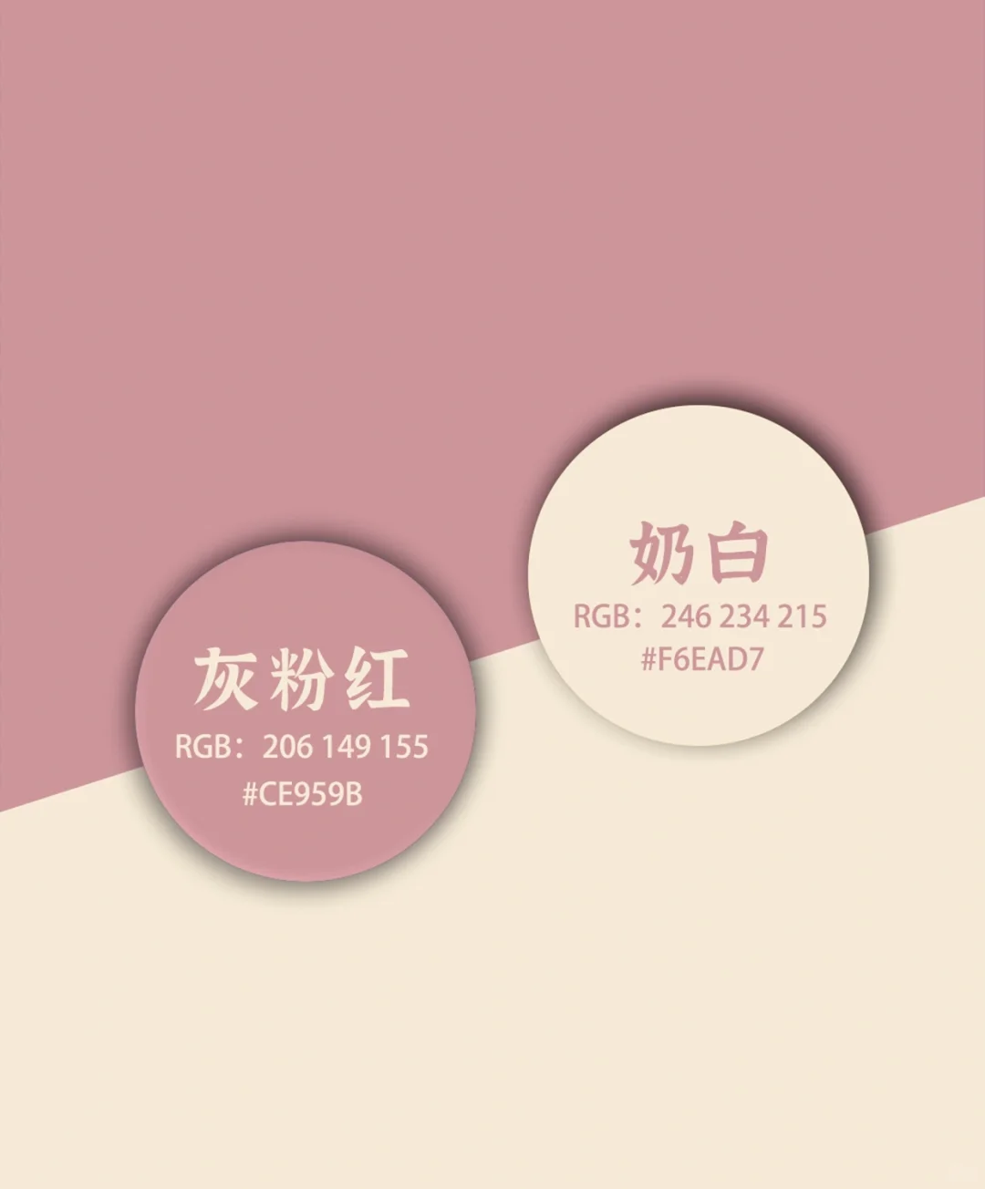 ?色彩搭配，从此不再困扰?