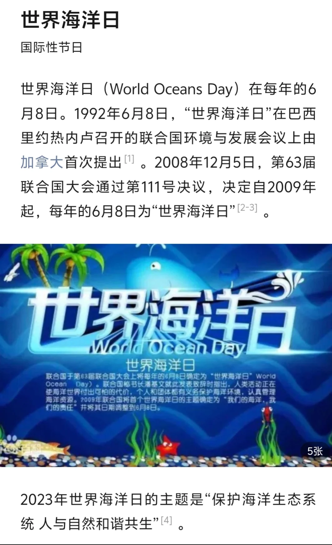 常见的可降解塑料有哪些种类？