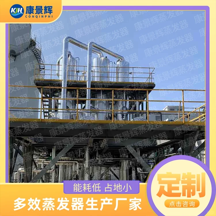 37%浓度甲醛生产多聚甲醛的工艺