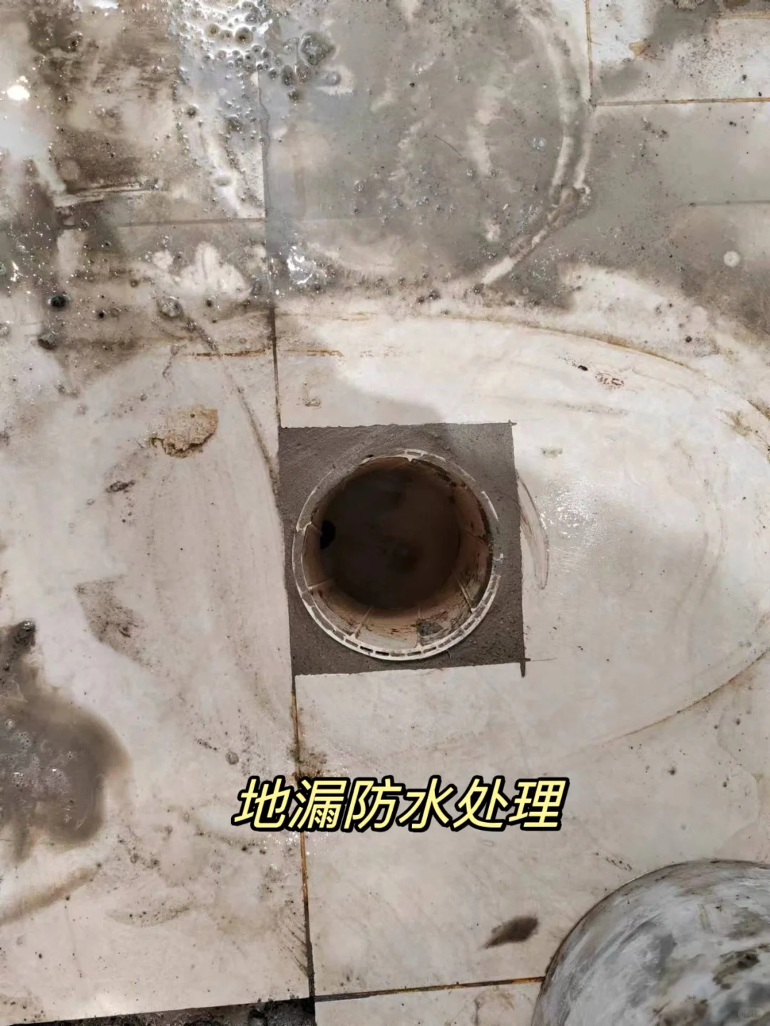 卫生间墙面渗漏水，这次终于找到源头了‼️