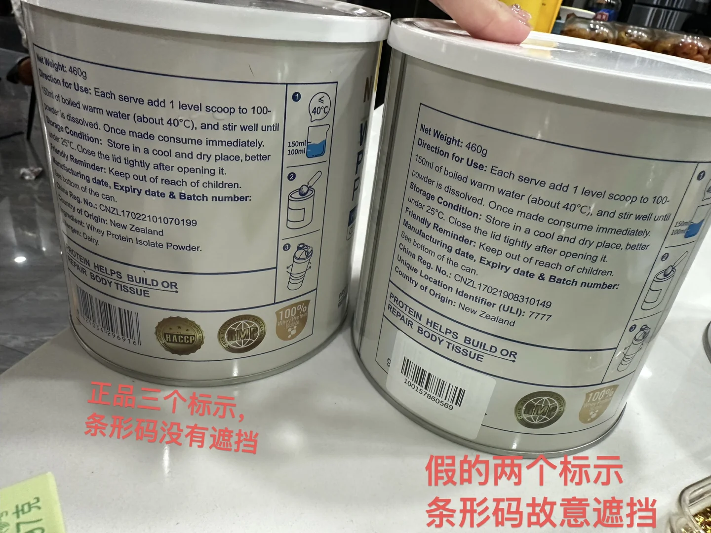 京东买到假货怎么维权