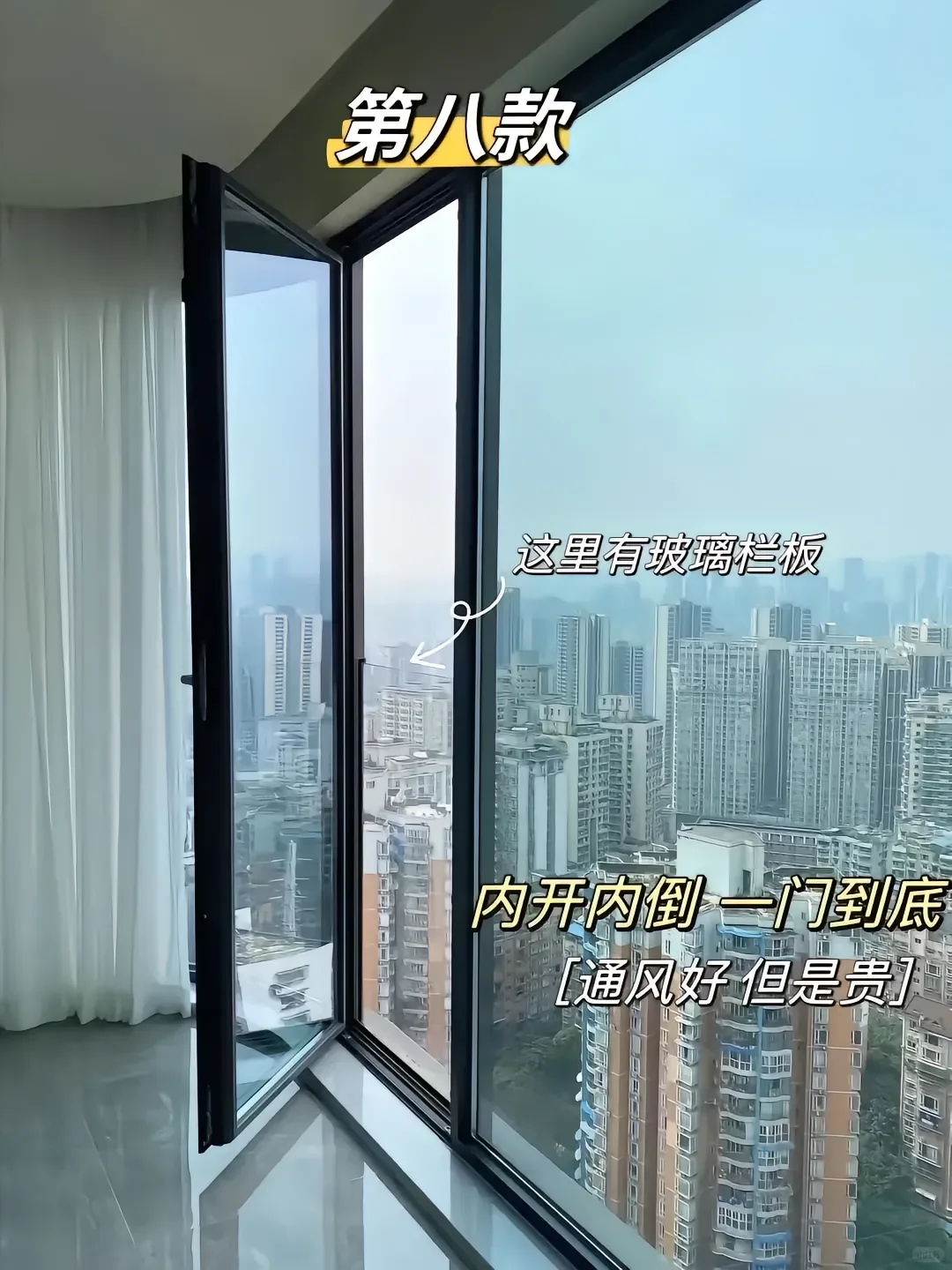 2025年八款常用窗型