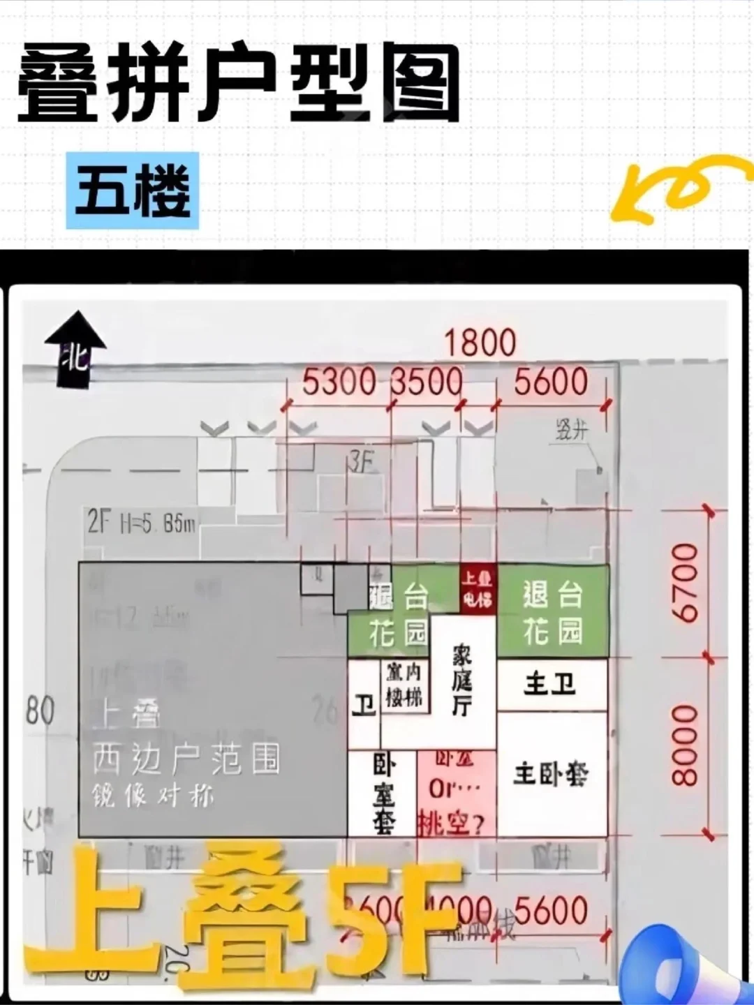 中海树村售楼处月底开放,欢迎预约领取资料~