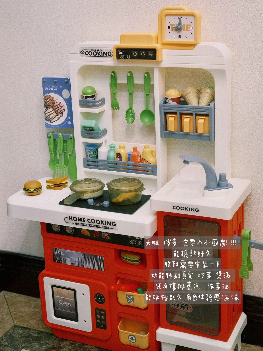 1岁➕玩具分享 | 也曾淋过雨 也能为别人撑☔