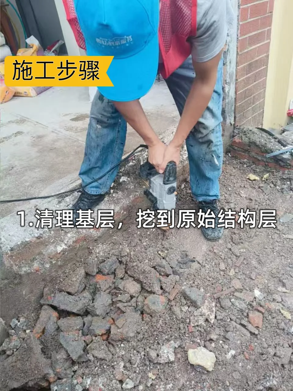 ⚠️屋顶漏水反复发作？老师傅教我这样根治