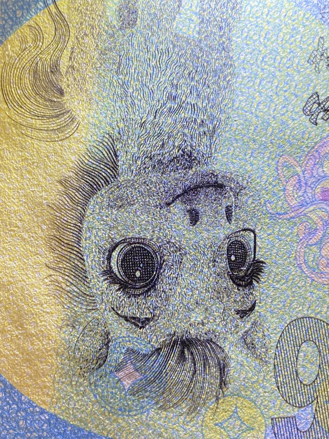 马到成功纪念券