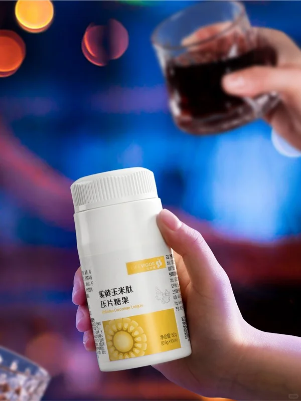 新品体验?熬夜党 拯救你的“小心肝”