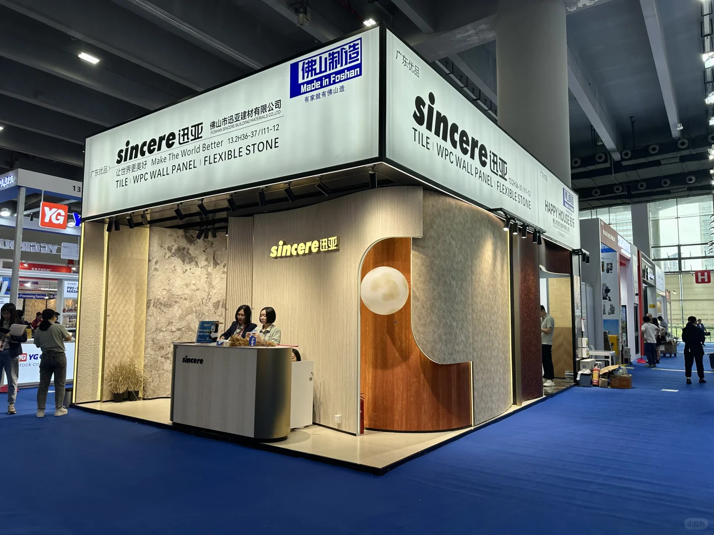 广交会二期现场直击！展台设计卷疯了?