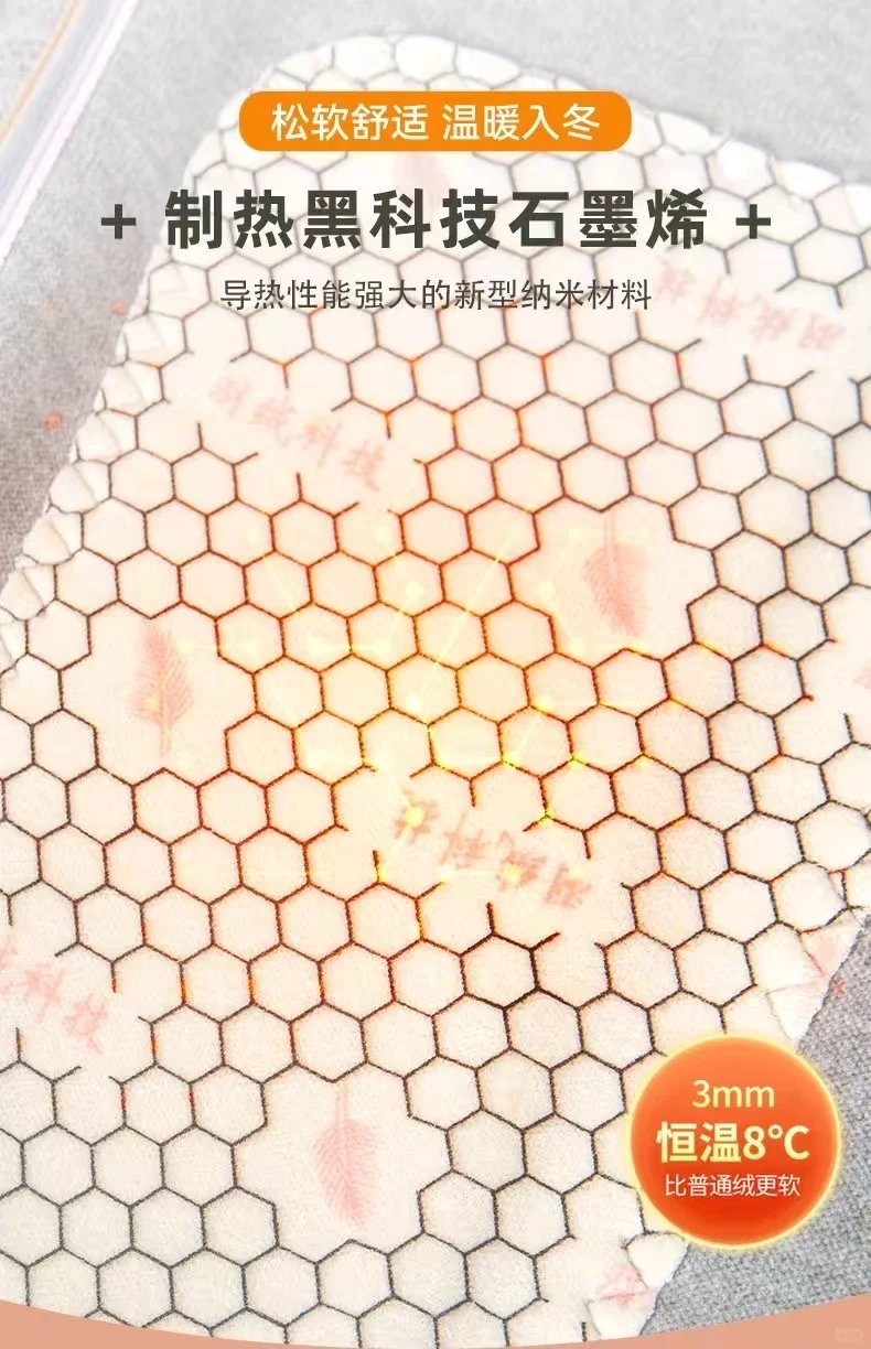 这条石墨烯发热保暖显瘦全拿捏～