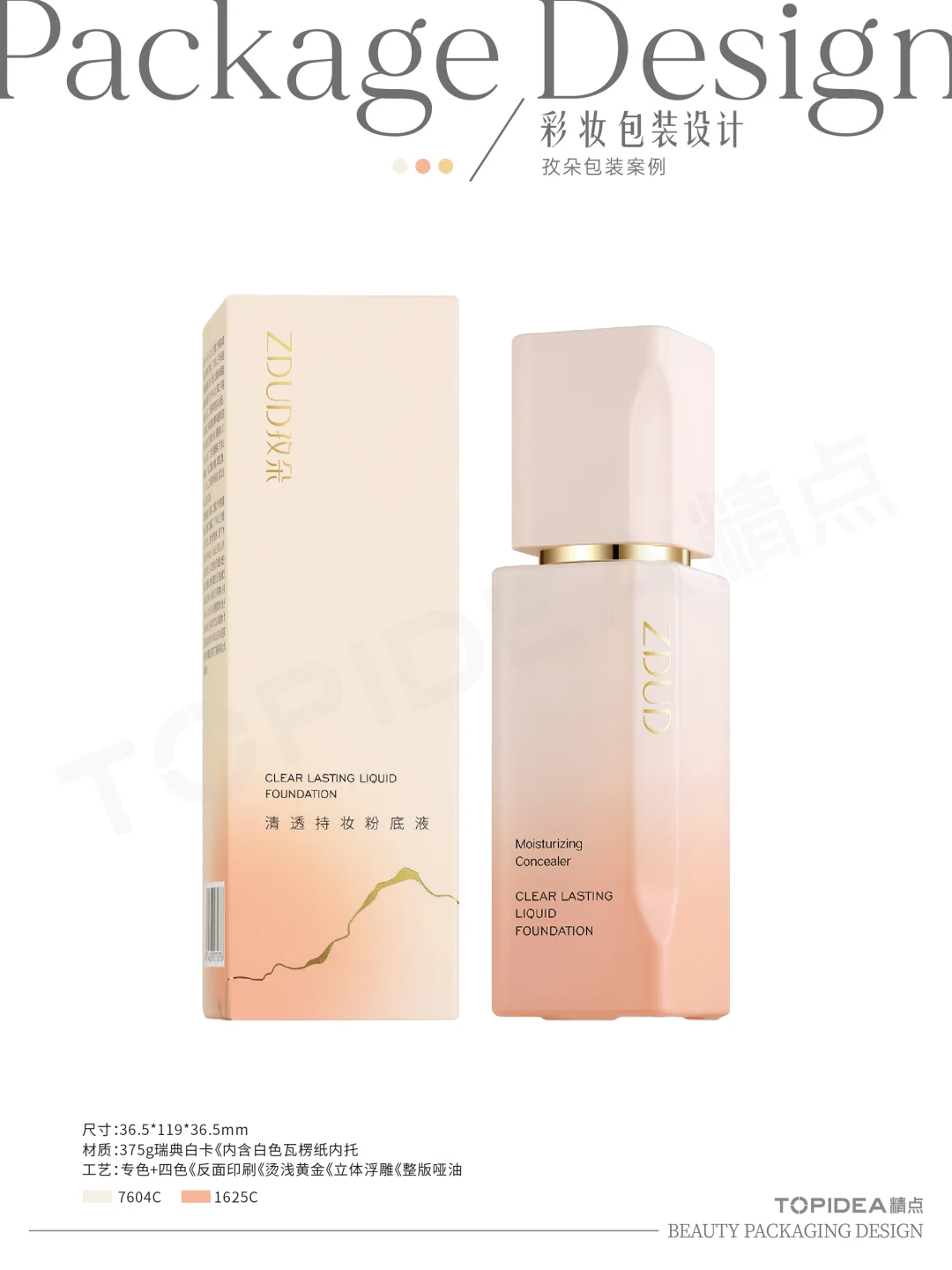 输出图看多了，给大家看看实物图