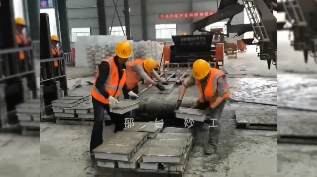 妙工混凝土预制块布料机器生产线设备