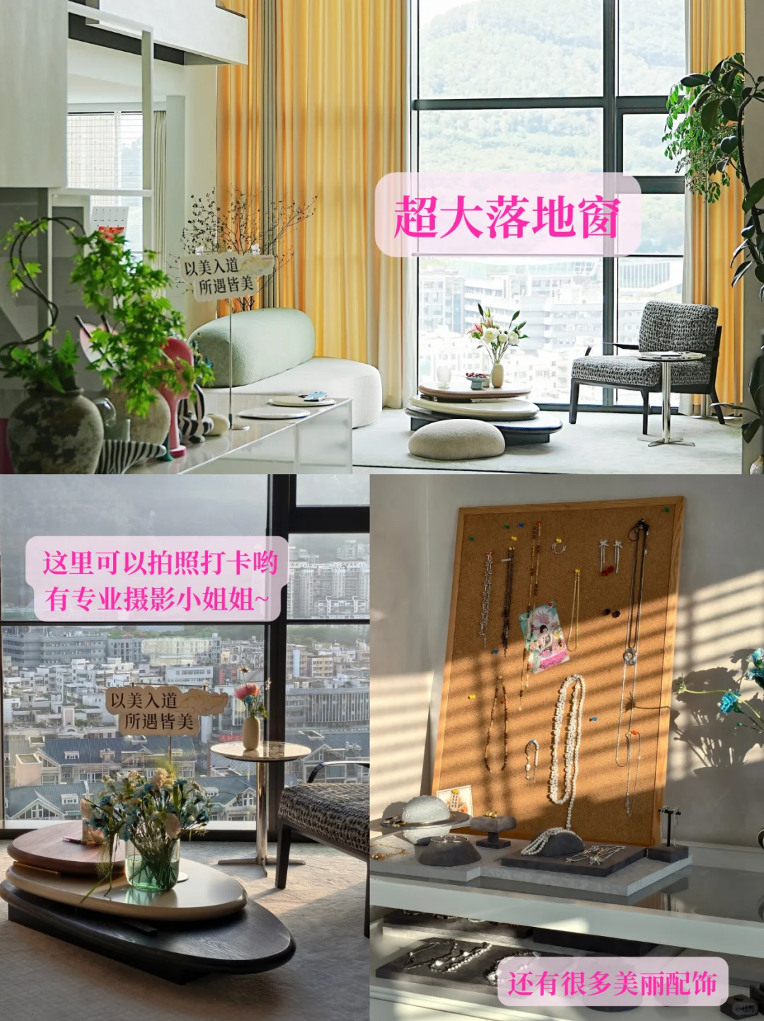 深圳探店|一次风格诊断治好你的穿衣焦虑