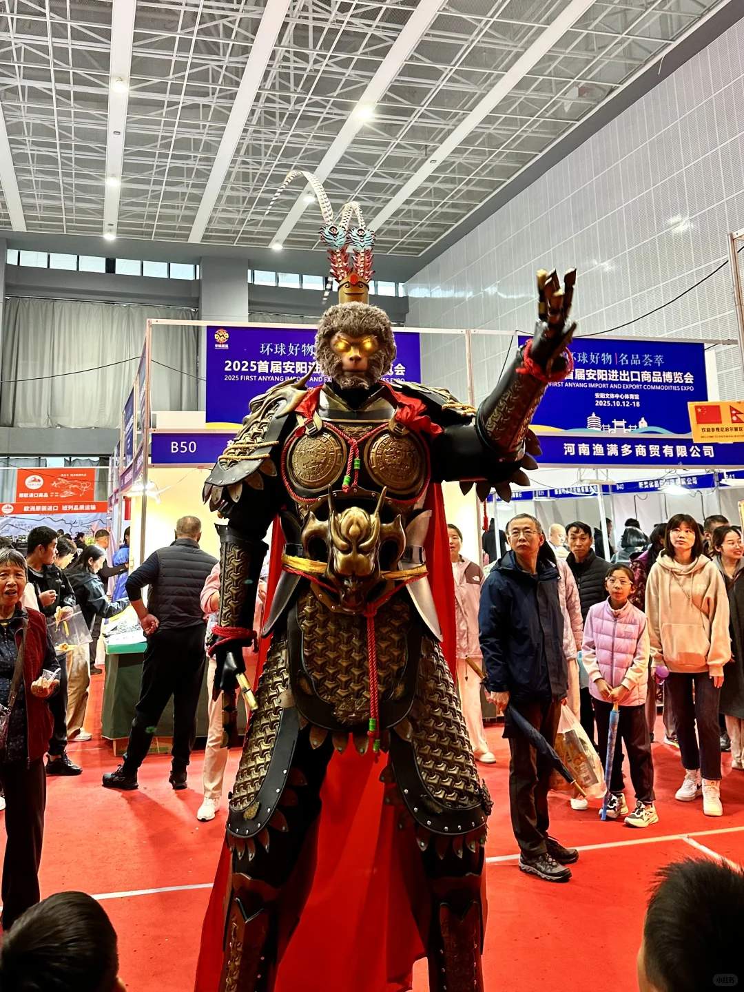 2025首届安阳进出口商品博览会‼️