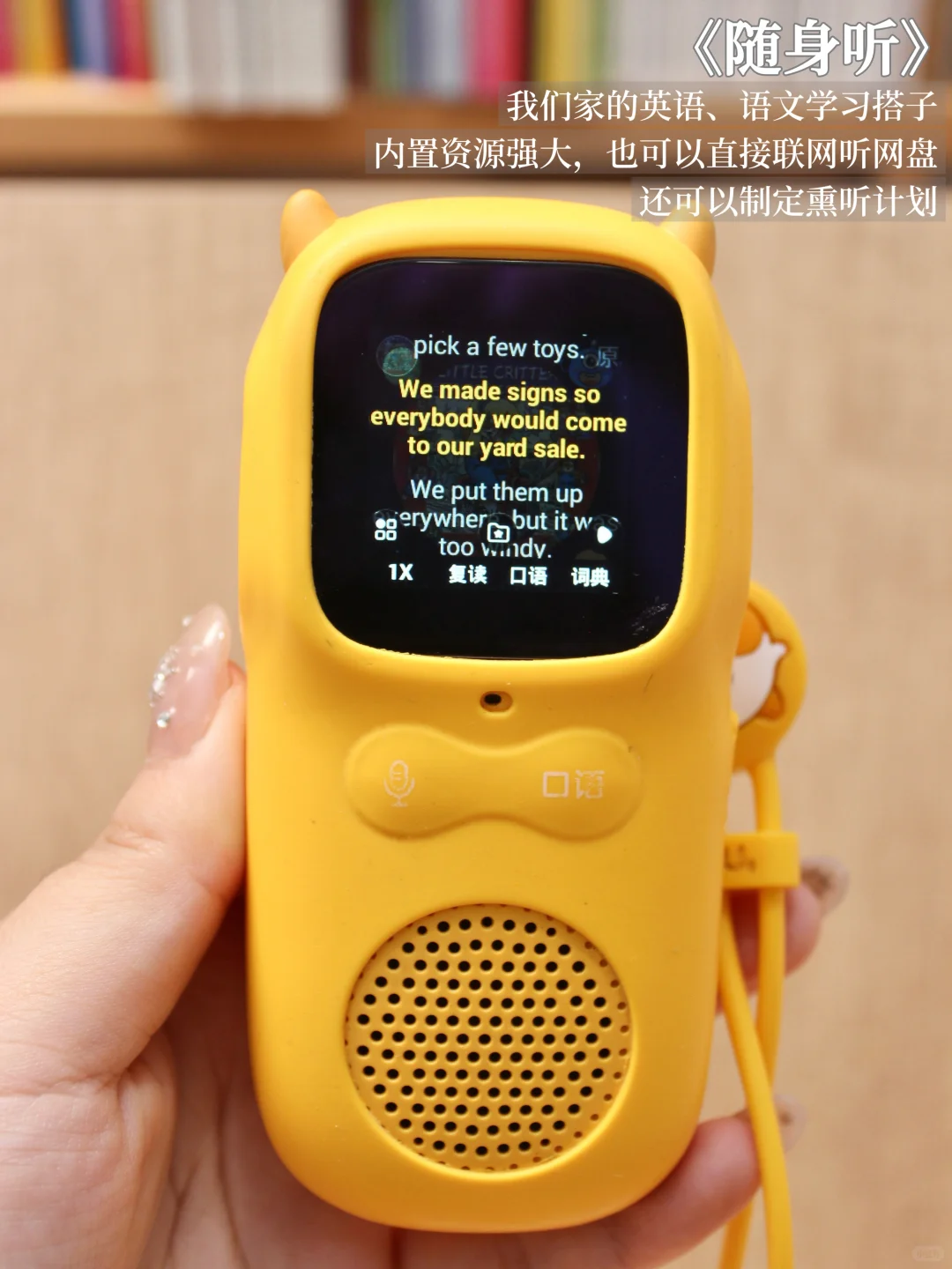 双十一必买清单｜3-8岁育儿好物闭眼抄作业?