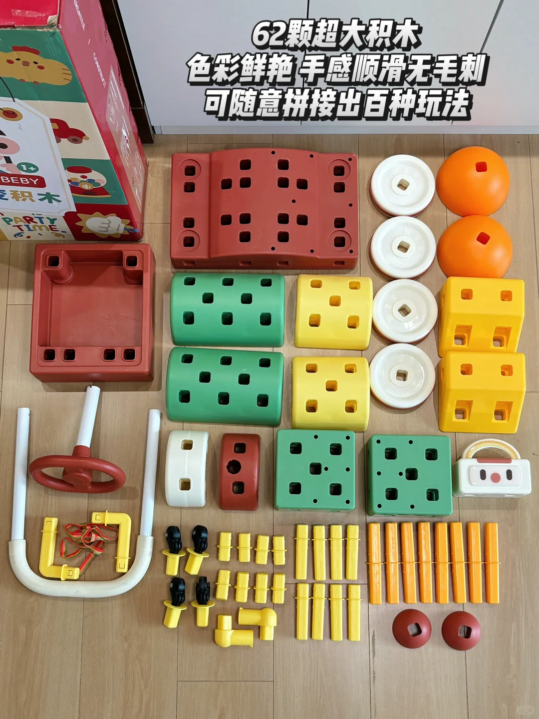 唯一的缺点是……娃三岁了才知道！?