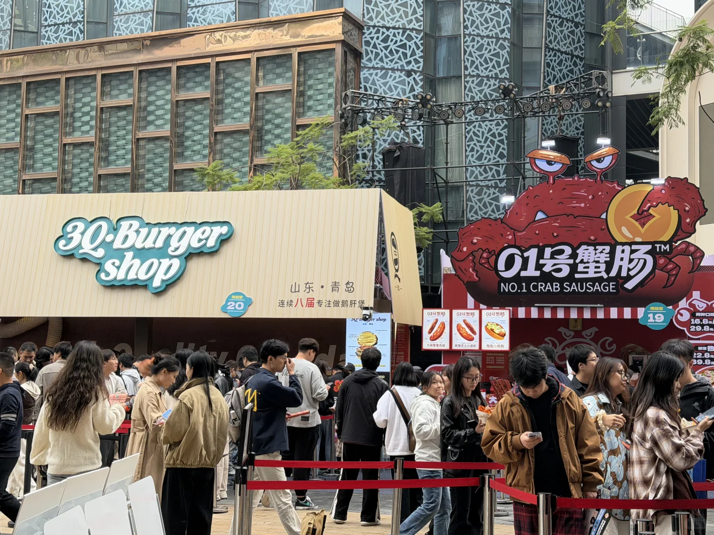 时代天街汉堡节