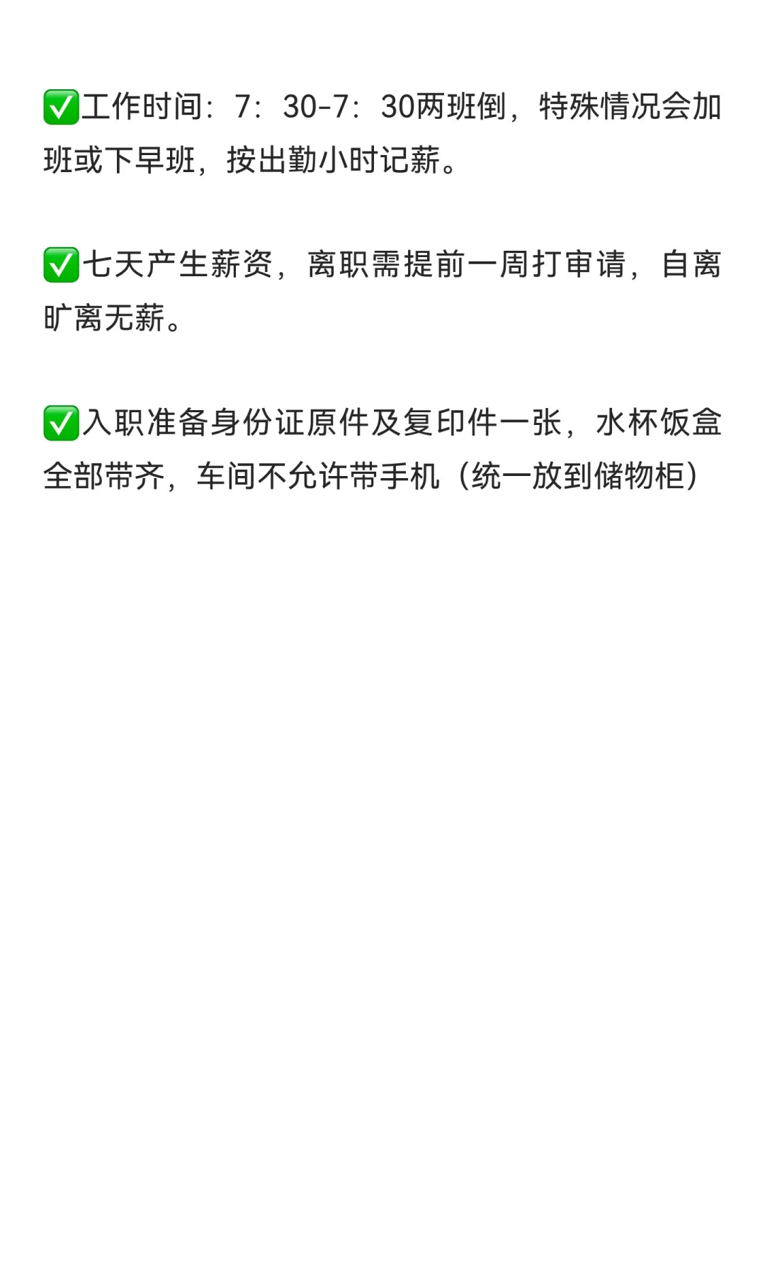 商河汽车配件厂