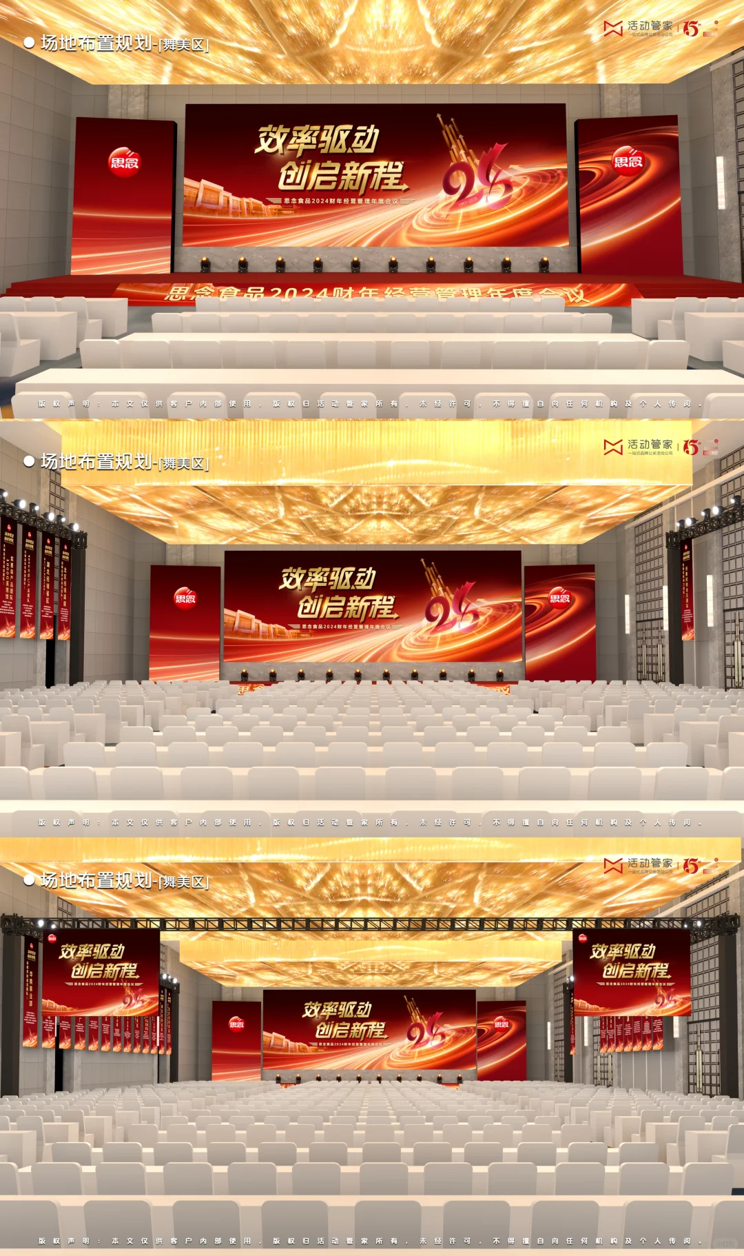 如何用效率符号讲透战略?深度揭秘?