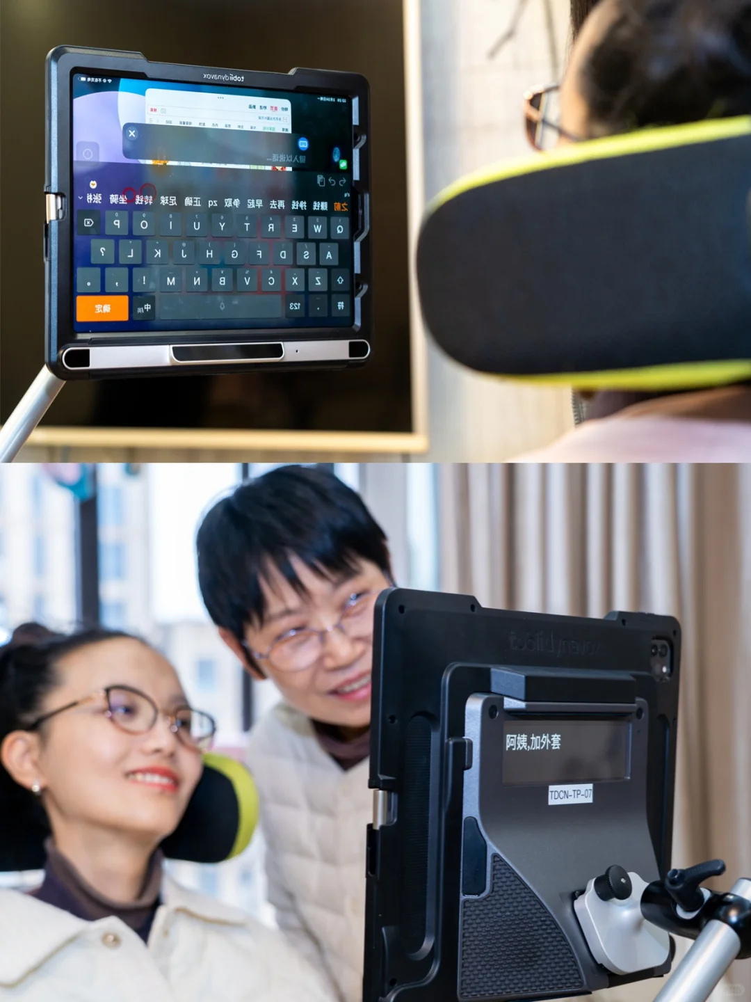 渐冻人护理设备合集，每个渐冻人都用得上