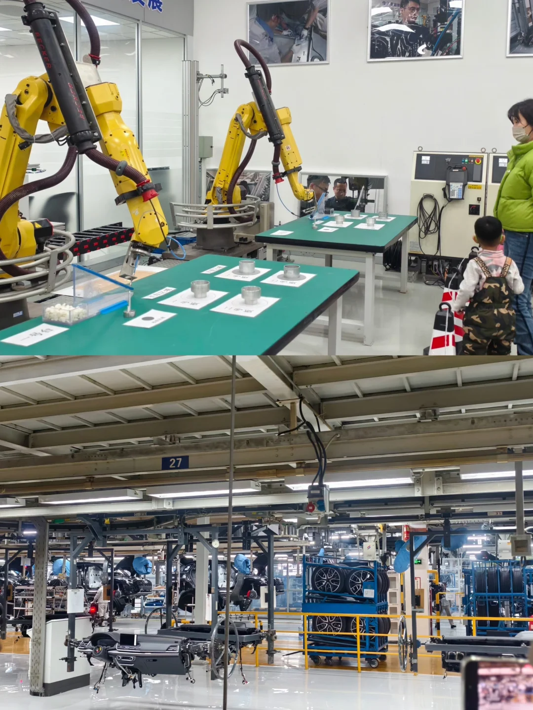 开放日走进长春一汽工厂参观