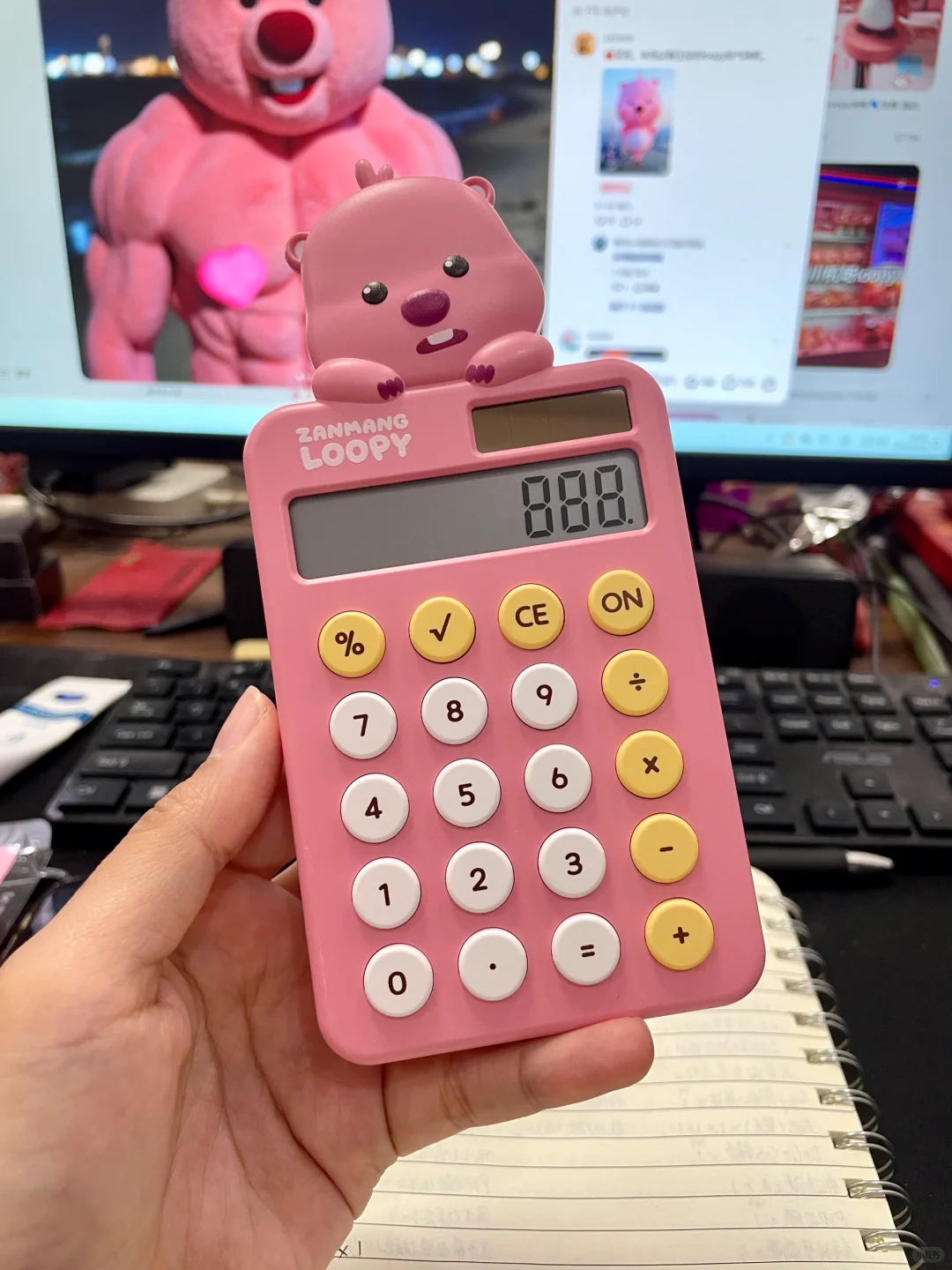 loopy计算机也太可爱了吧！！