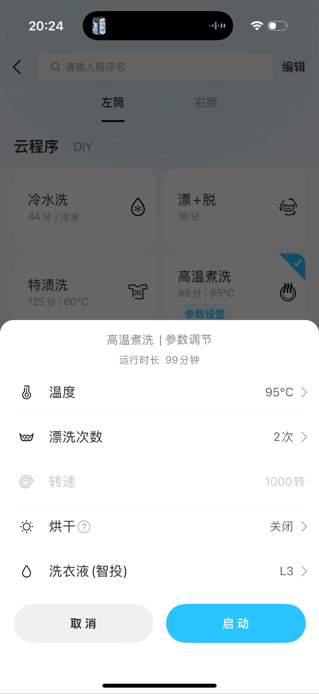 吃土也要入的黑科技家电
