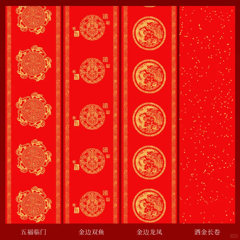 新品万年红长卷，好写不洇墨