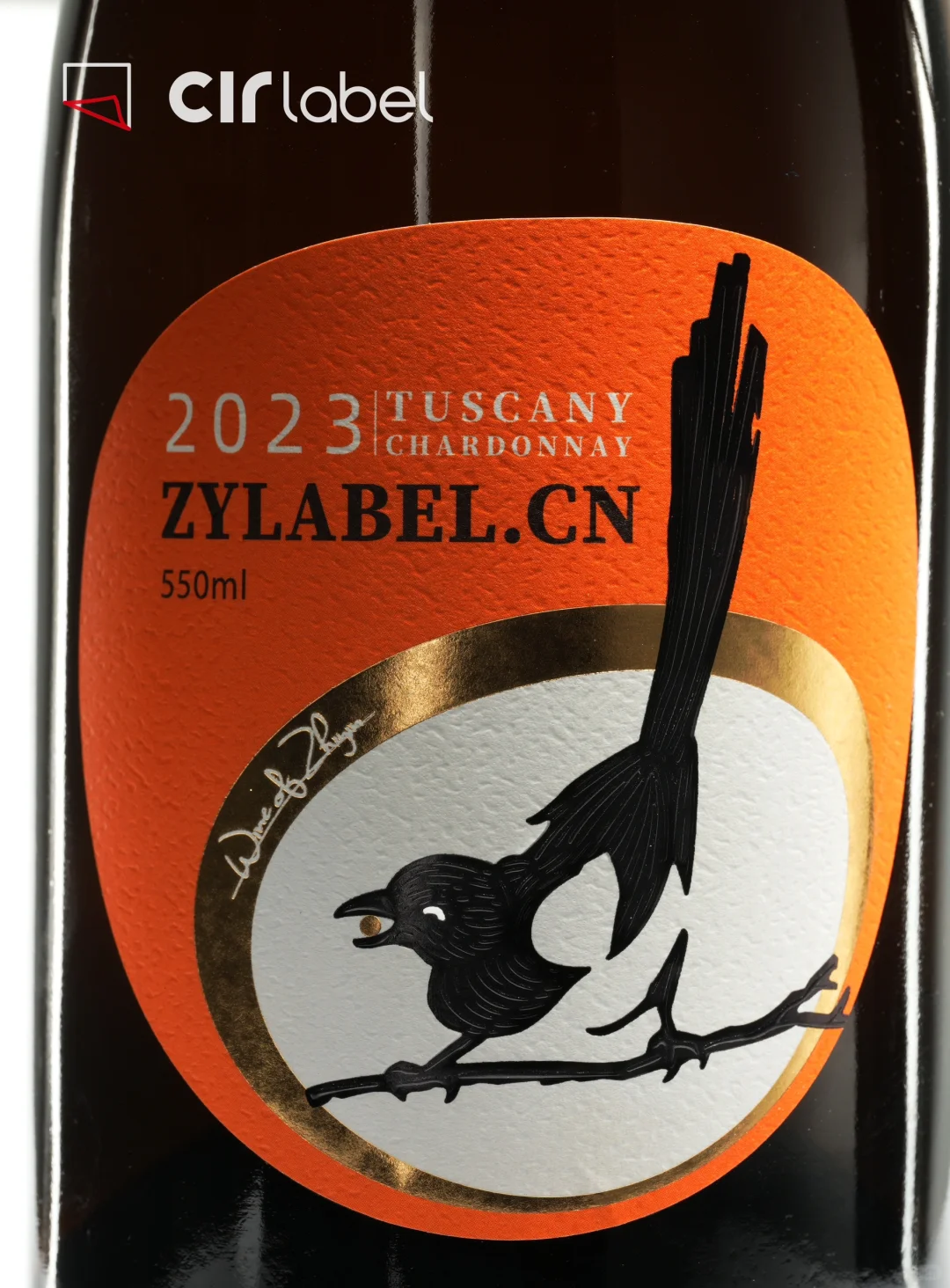 可变印刷✨烫金浮雕工艺创意酒标