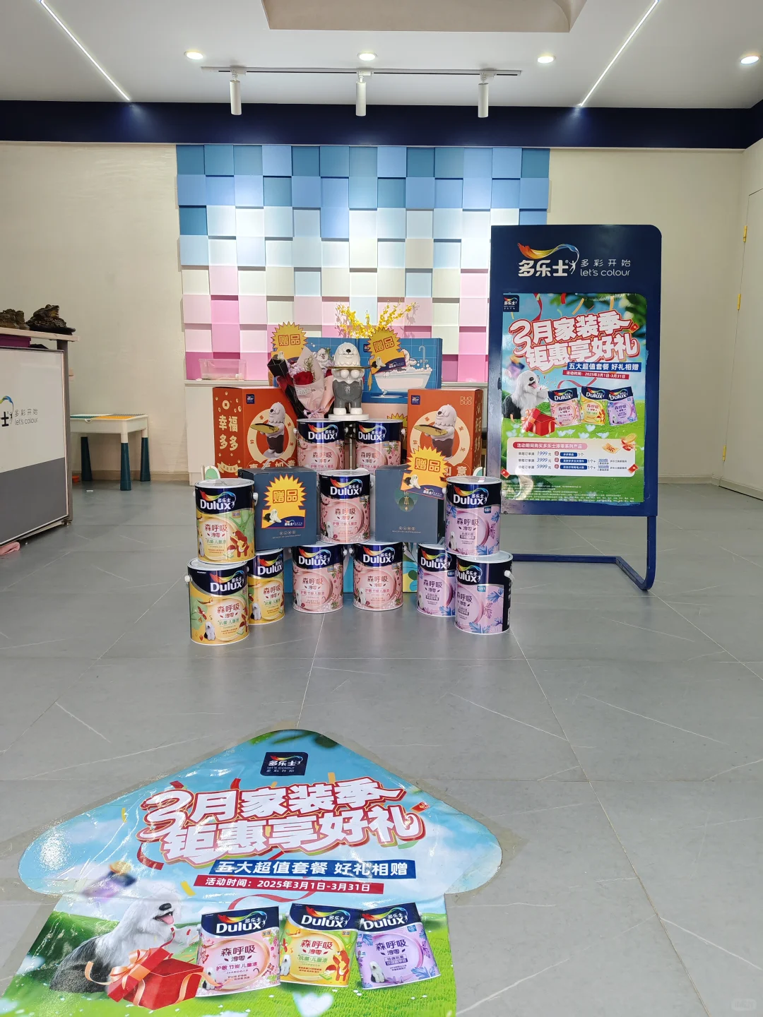 墙面刷完马上住，新家美美哒???