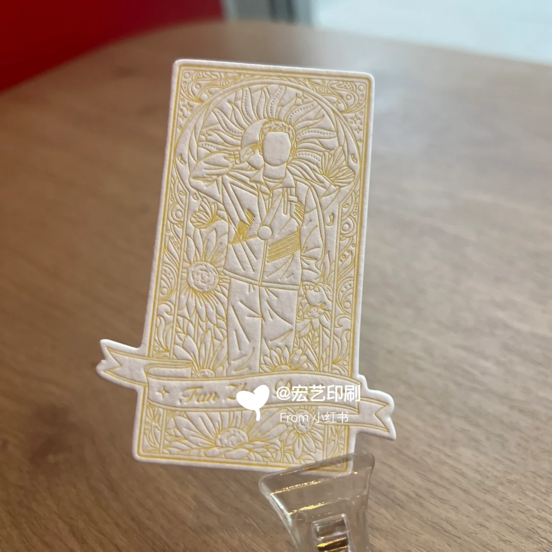 700克棉纸扩香片凸版压凹印刷凹凸异形吊牌