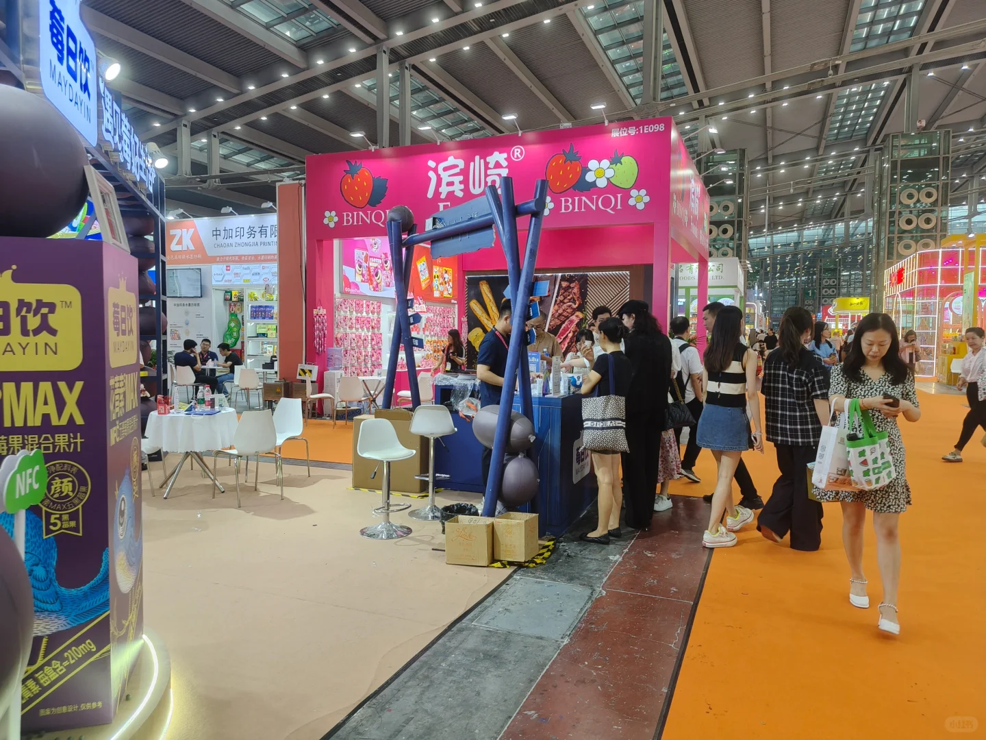 国际饮料和食品展