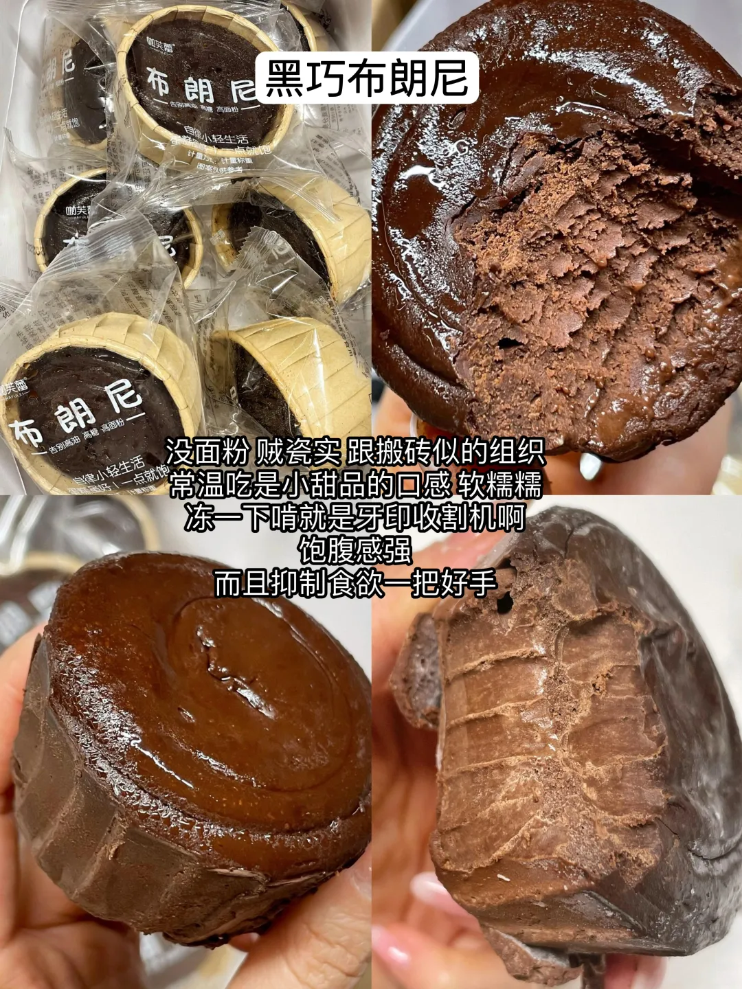 低卡主食分享（二）