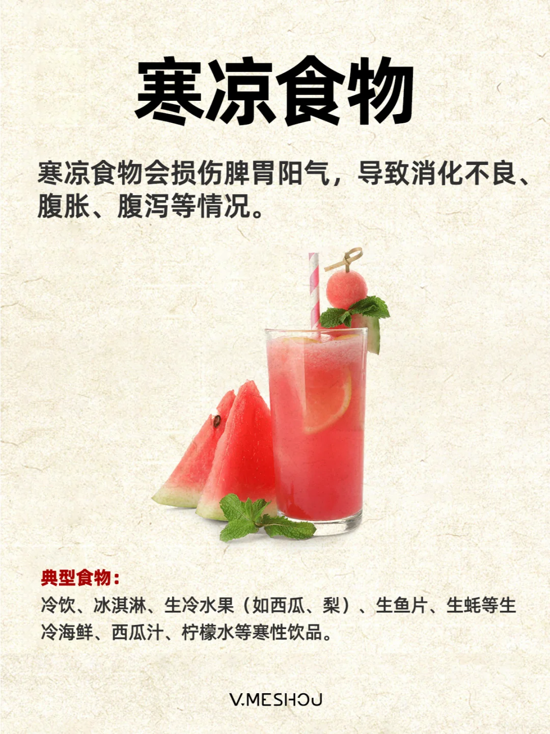 中医:当你不吃这些,脾胃基本就恢复了。