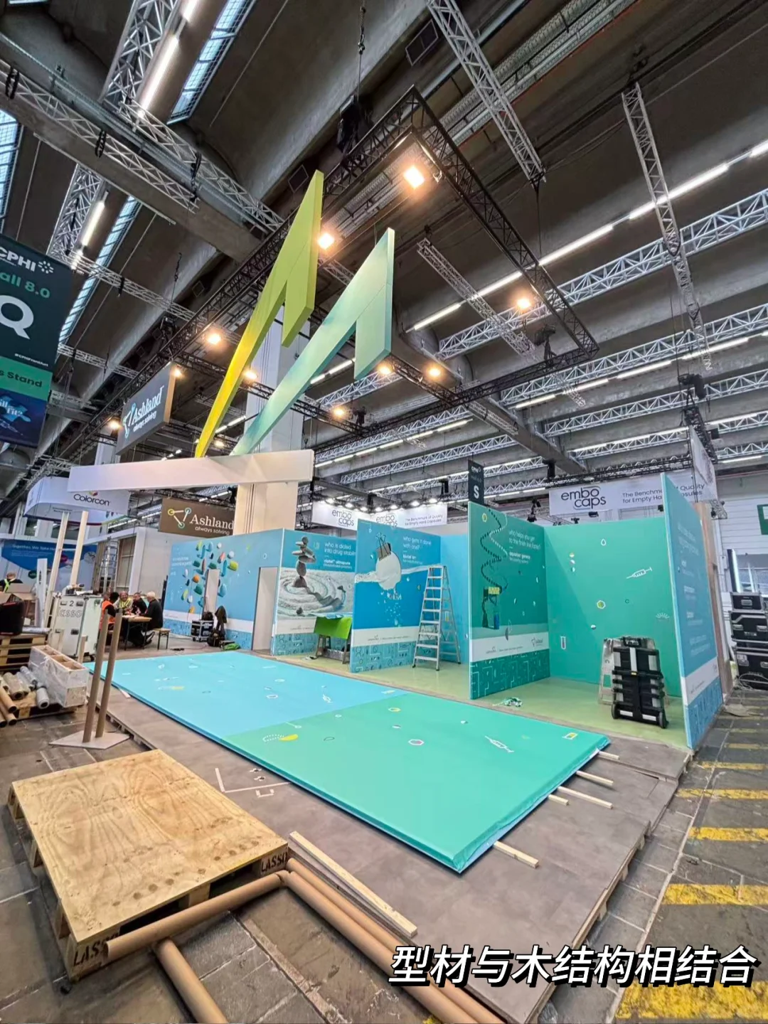 CPHI 2025-探索型材之美✨