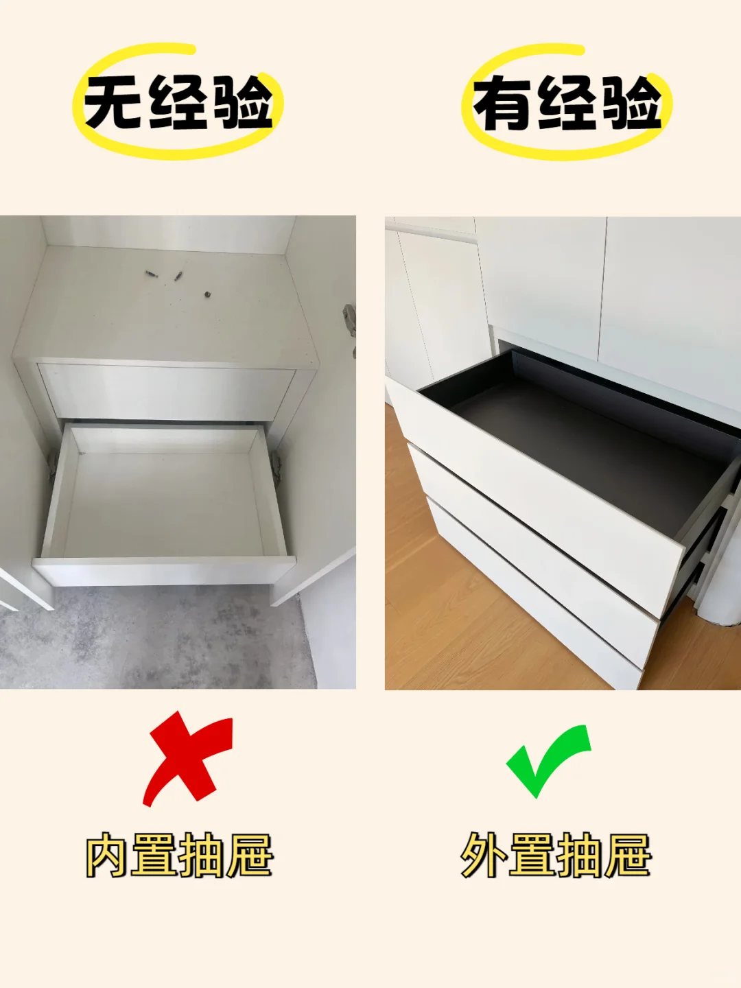 小白必看?定制衣柜这样装少走弯路～