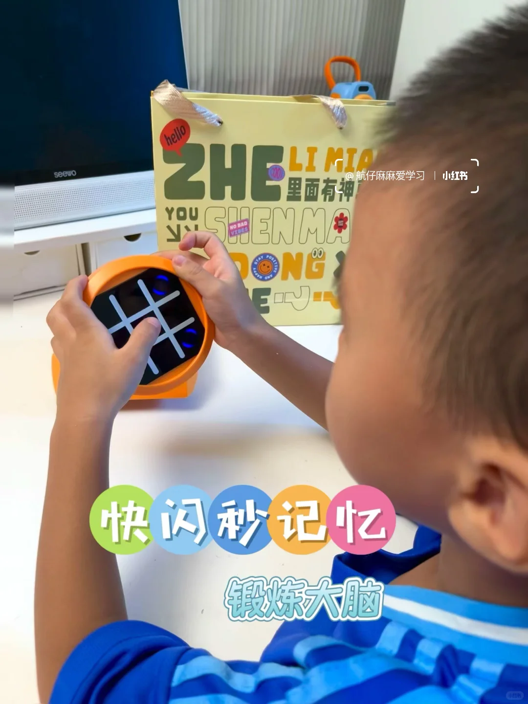 上海玩具展，现场打卡送井字棋啦！