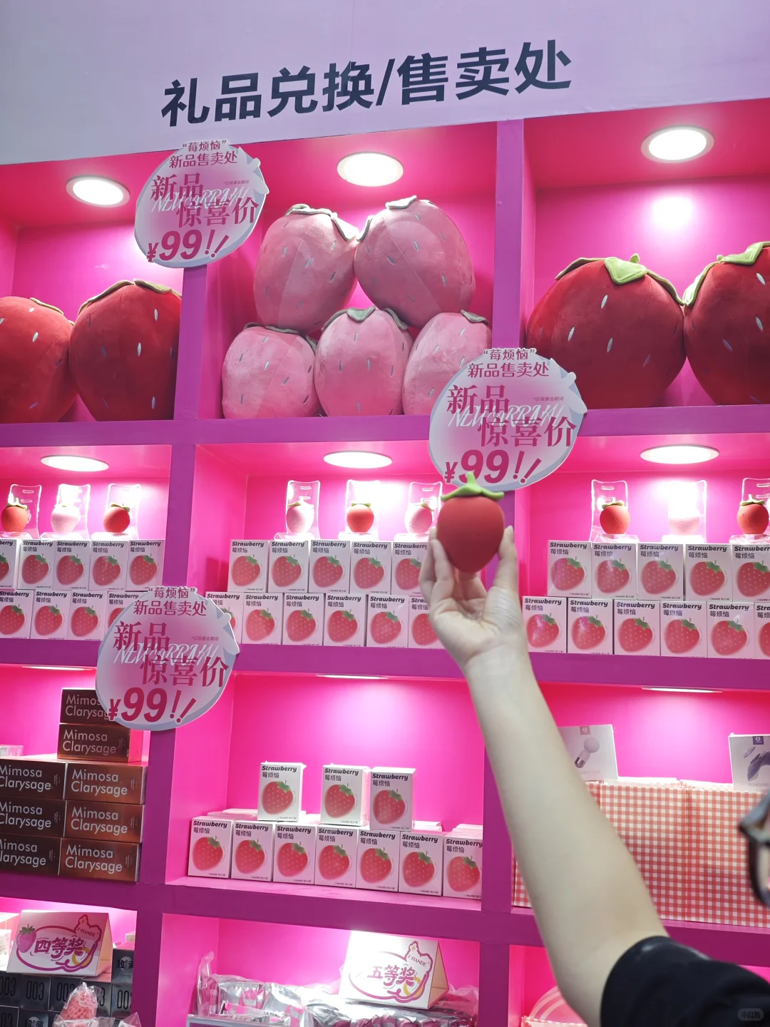 广州X文化展现场直拍丨小斯在A40等着大家哟